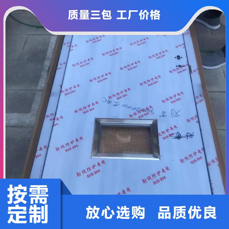 铅门快速发货