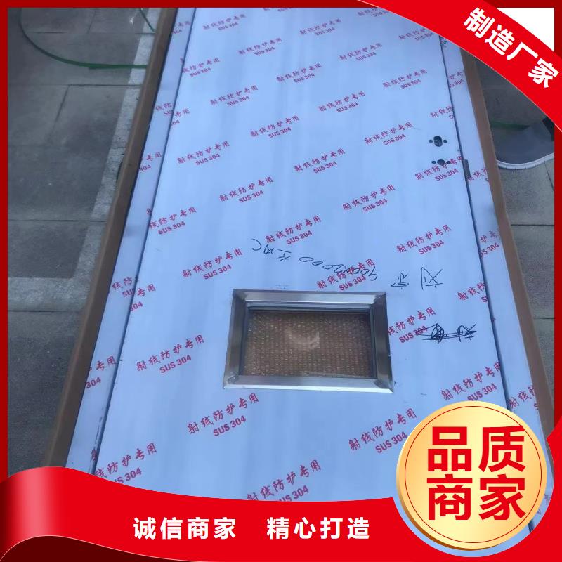 【铅门铅板专注质量】