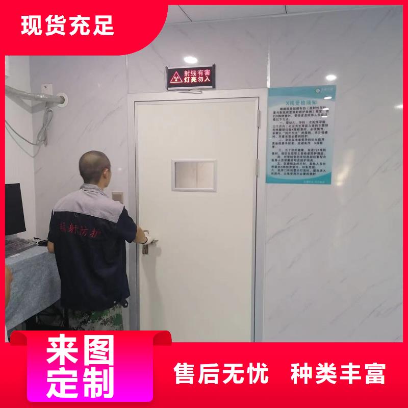 【铅门铅板专注质量】