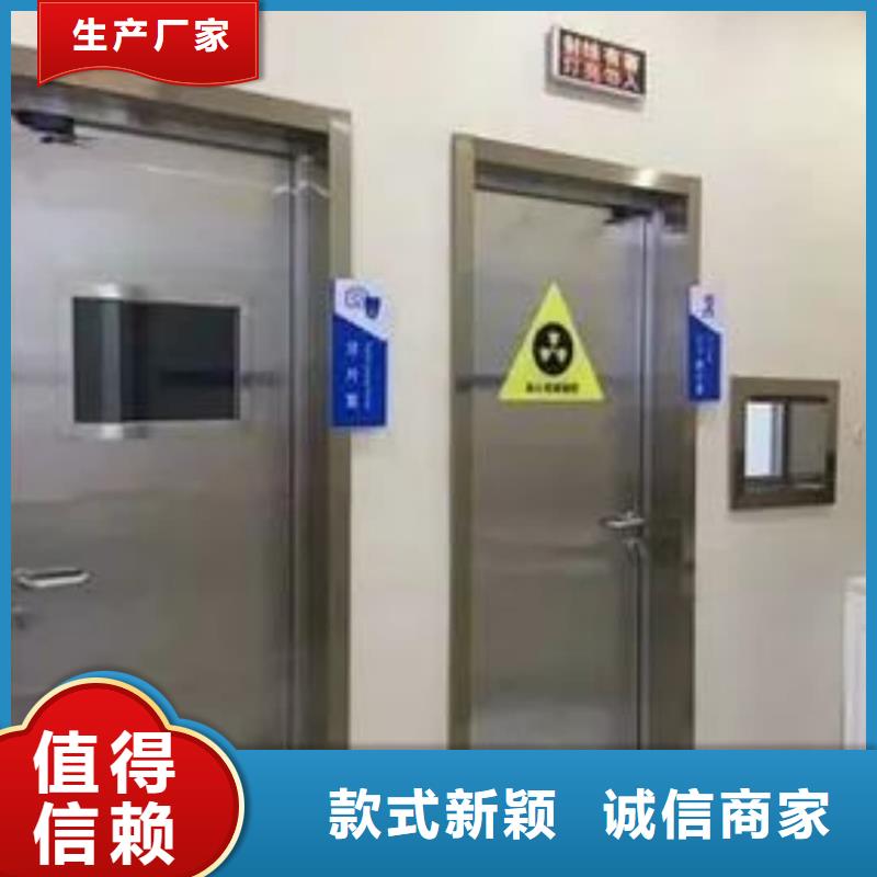 【铅门,防护屏品质服务诚信为本】