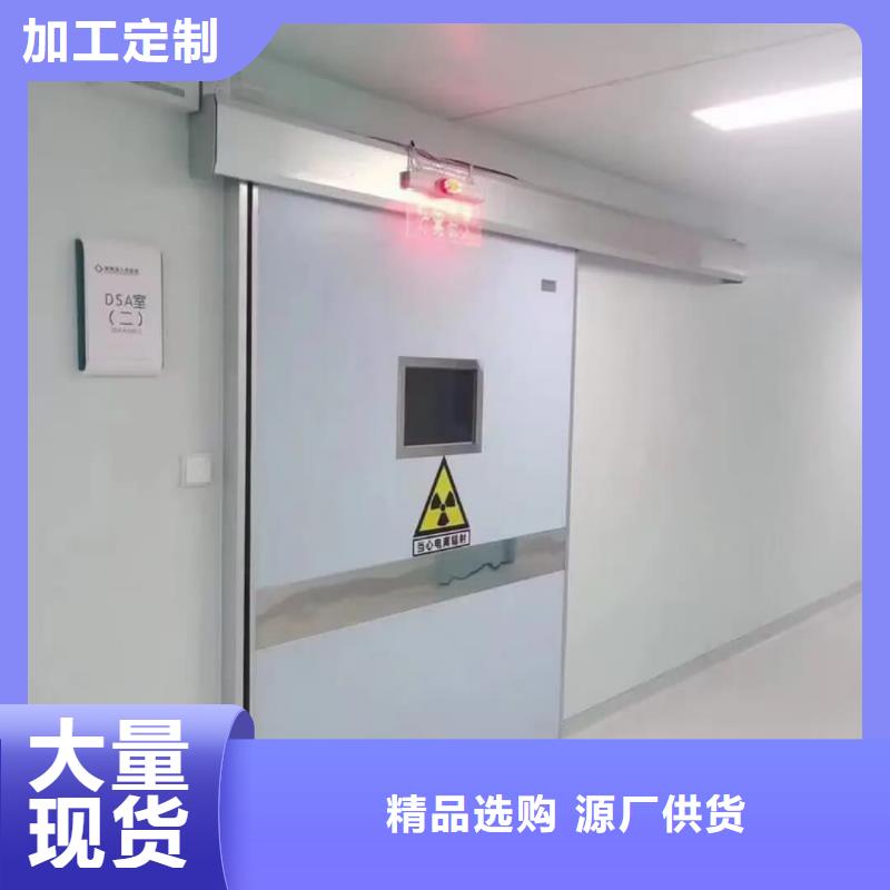 铅门铅眼镜精品选购