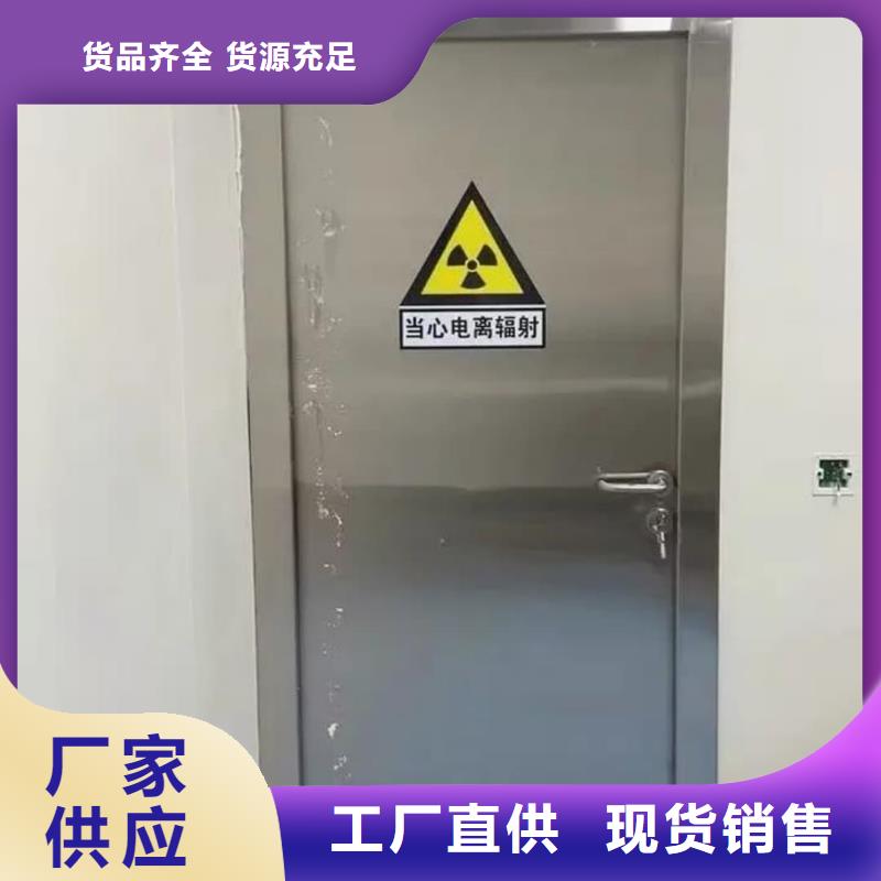 铅门防辐射铅玻璃价格放心购