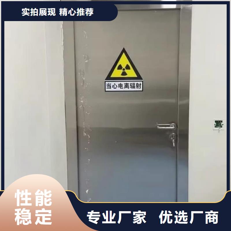 铅门铅屏风厂家型号齐全