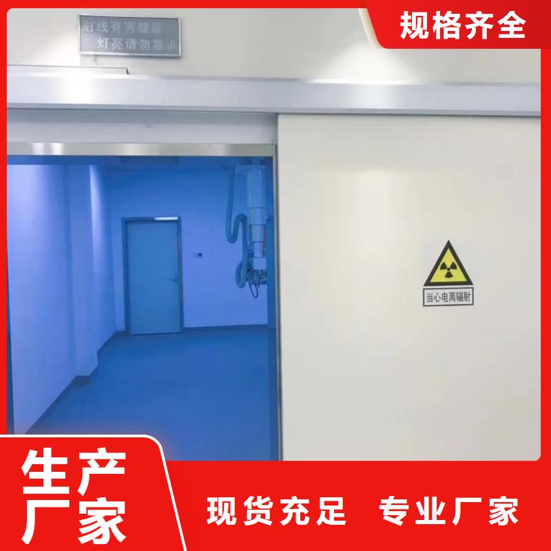 铅门手术室气密门匠心打造