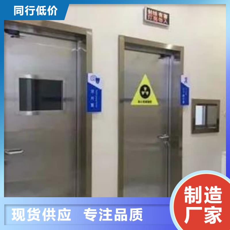 【铅门射线防护铅门多种工艺】