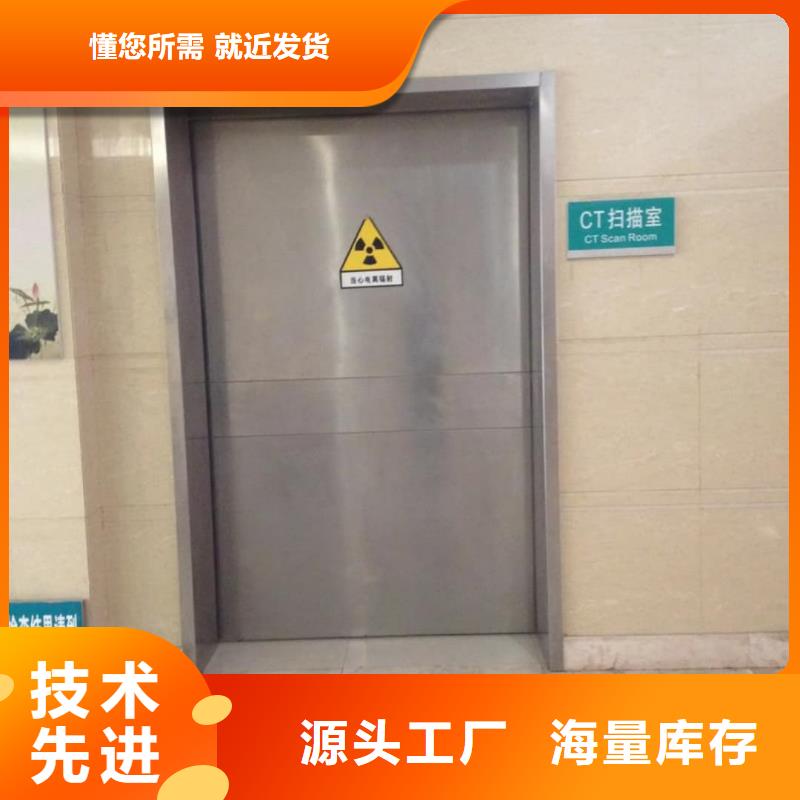 铅门铅玻璃严选好货