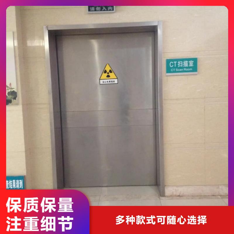 铅门铅屏风不只是质量好