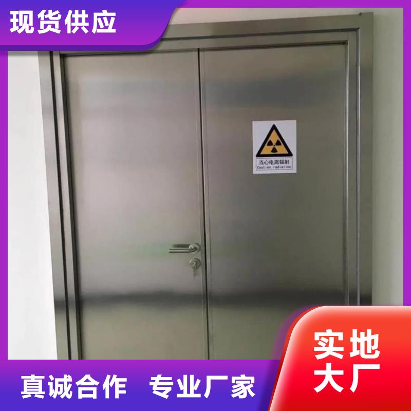 铅门【铅眼镜】用好材做好产品