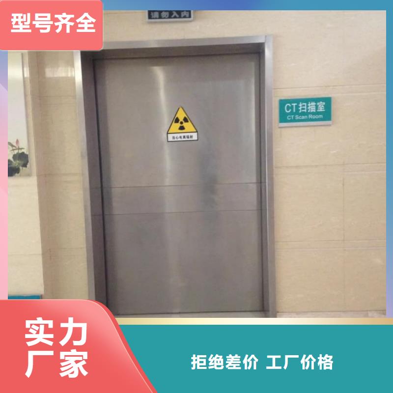 铅门-防辐射铅门厂家规格齐全