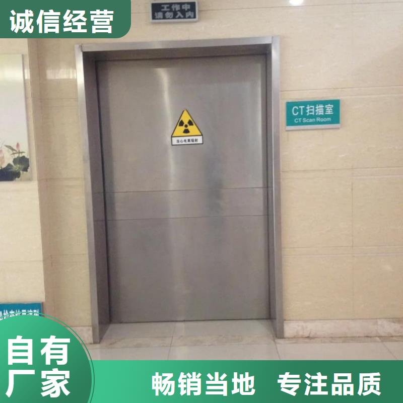 【铅门防辐射铅门根据要求定制】