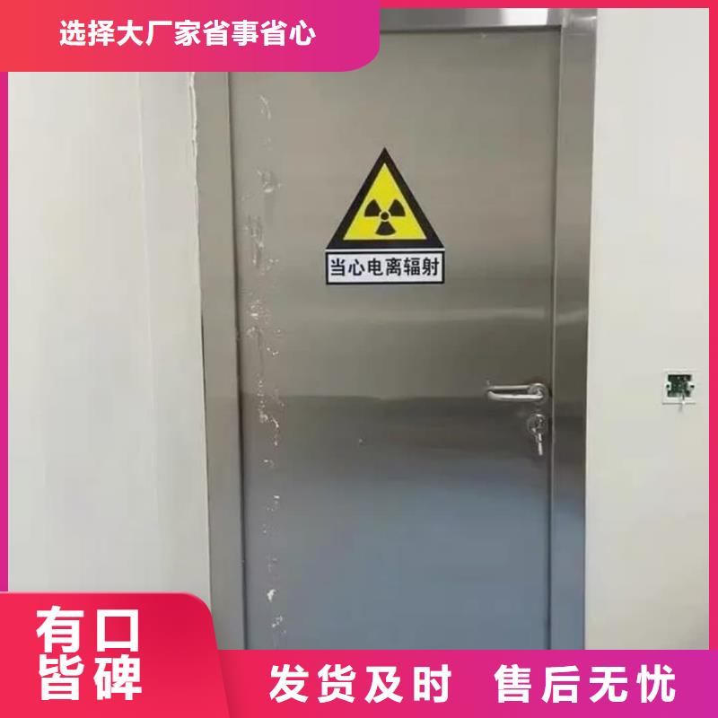 【铅门铅玻璃优选原材】
