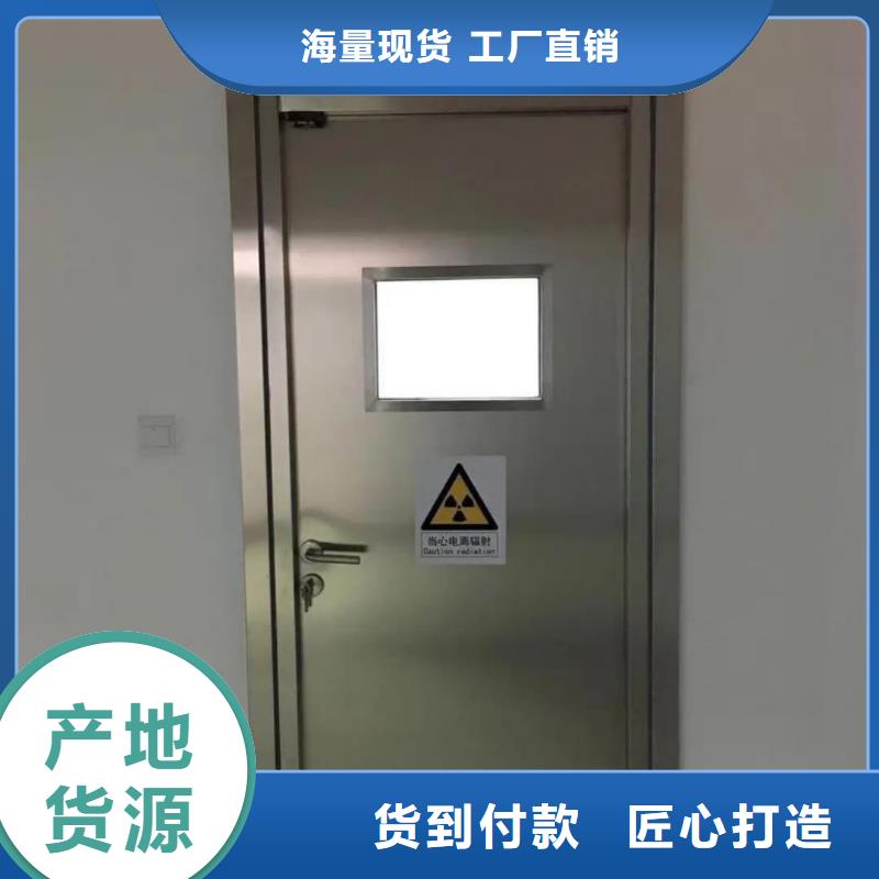 铅门铅屏风厂家型号齐全
