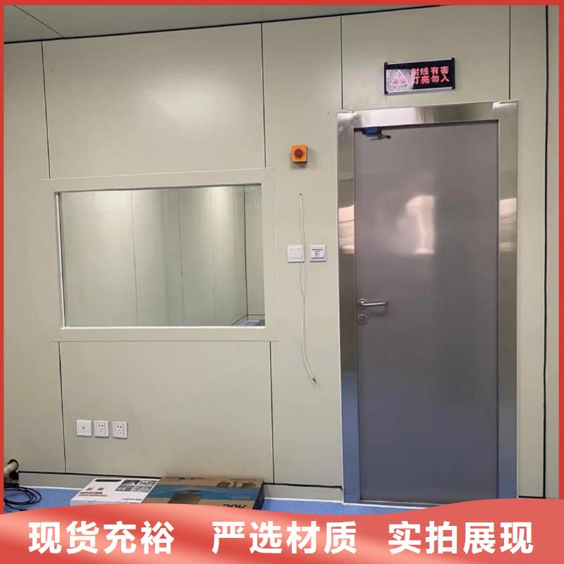 【铅门铅玻璃优选原材】