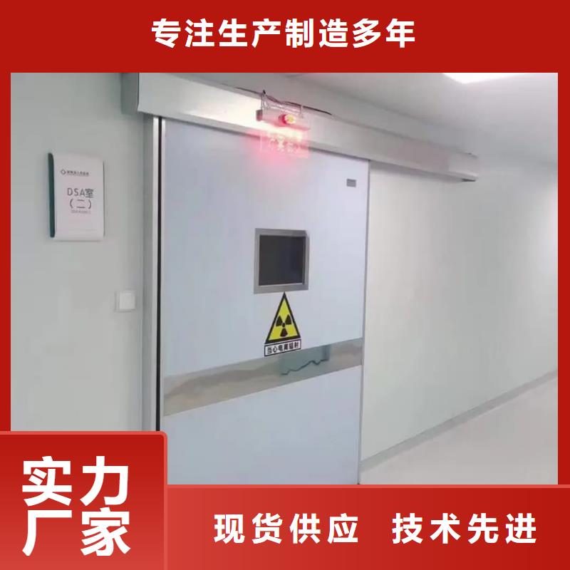 【铅门】DR射线防护铅房厂家新品
