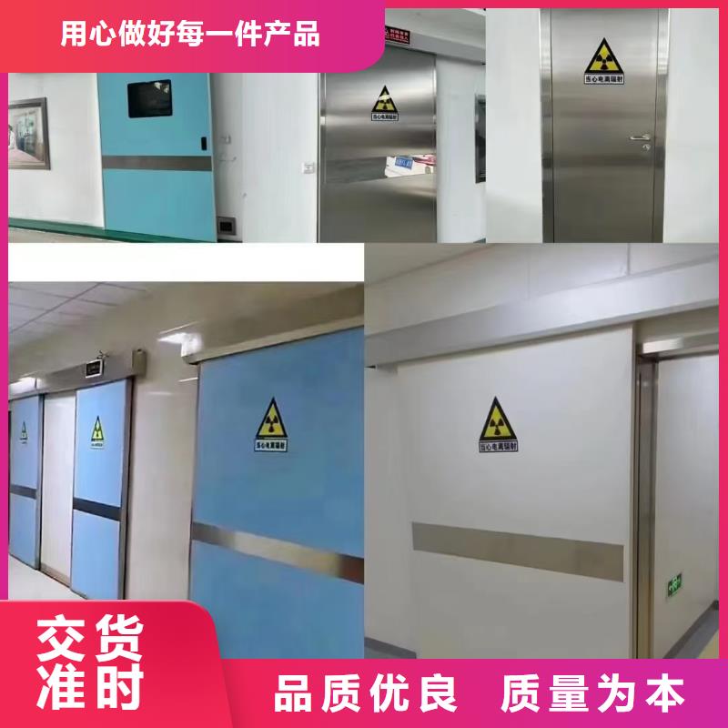 铅门-防辐射铅门厂家规格齐全