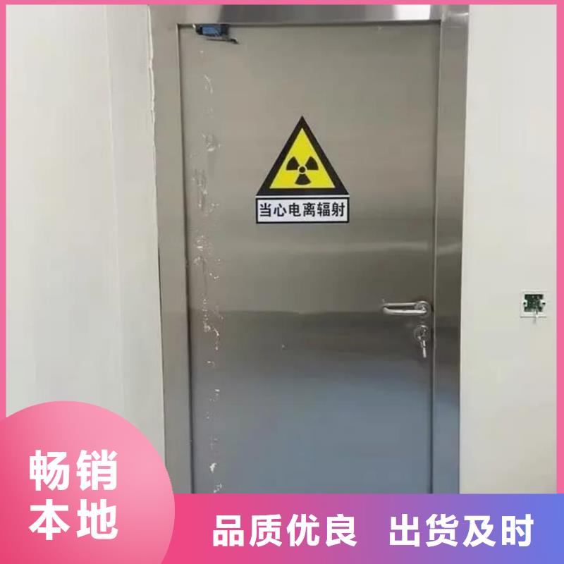 【铅门铅玻璃的图文介绍】