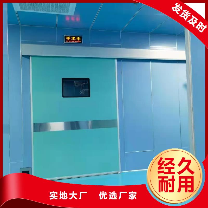 【铅门】,医用防护屏以质量求生存