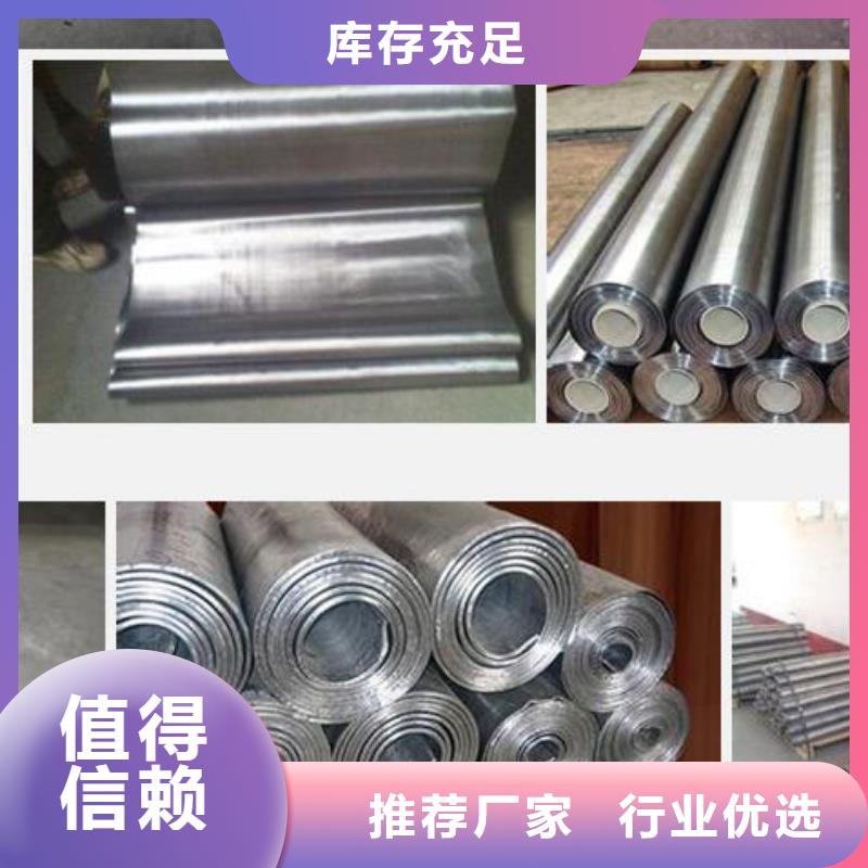 铅板,辐射铅板10mm工厂认证
