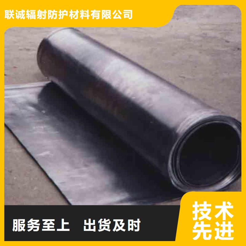 铅板铅衣让利客户