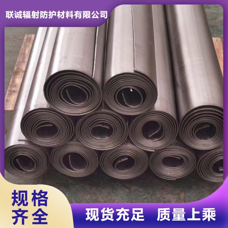 铅板,【防辐射涂料】高标准高品质