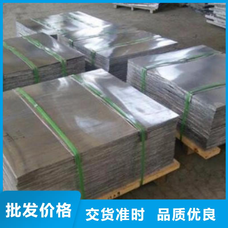 铅板防辐射材料批发追求细节品质