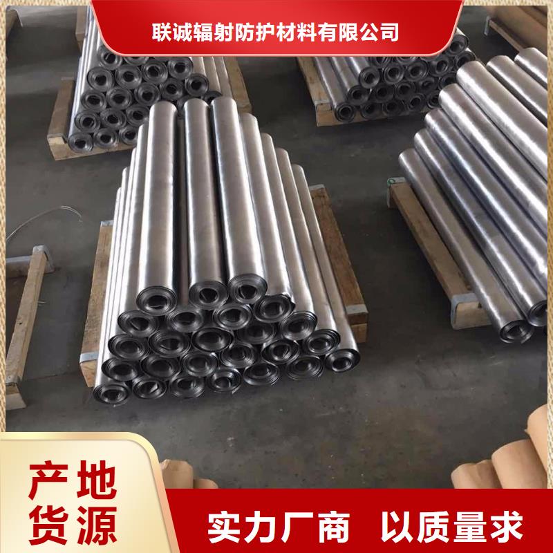 铅板-铅门价格实体诚信厂家