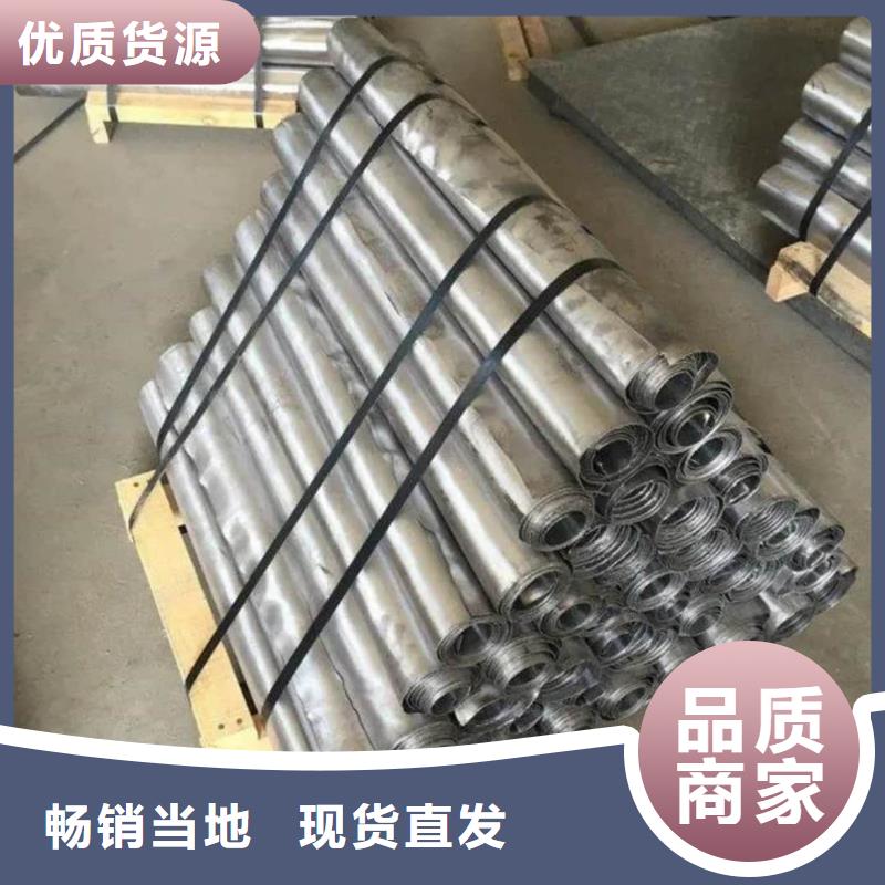 铅板防辐射铅板一站式采购商