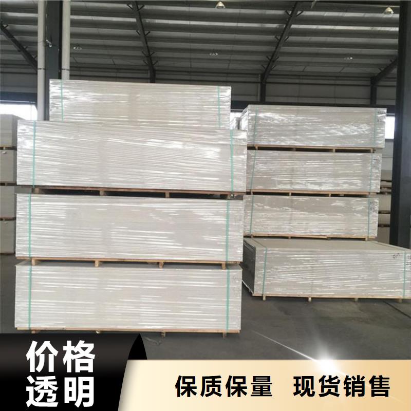 钡板-【防辐射涂料】用好材做好产品