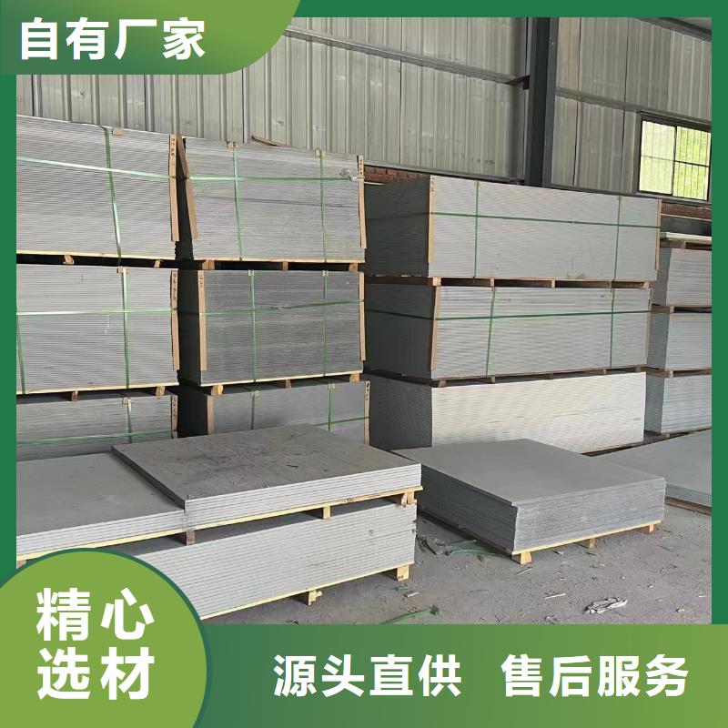 钡板-【防辐射涂料】用好材做好产品