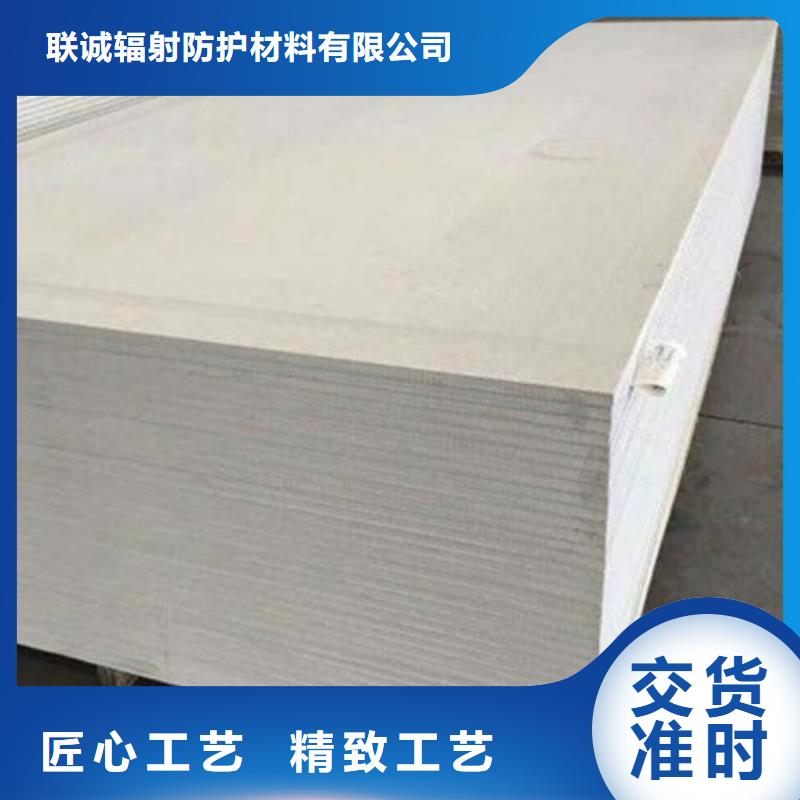 钡板防辐射铅板买的放心安兴用的舒心