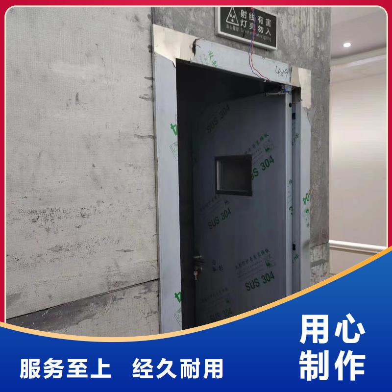 钡板防辐射铅门厂家支持拿样