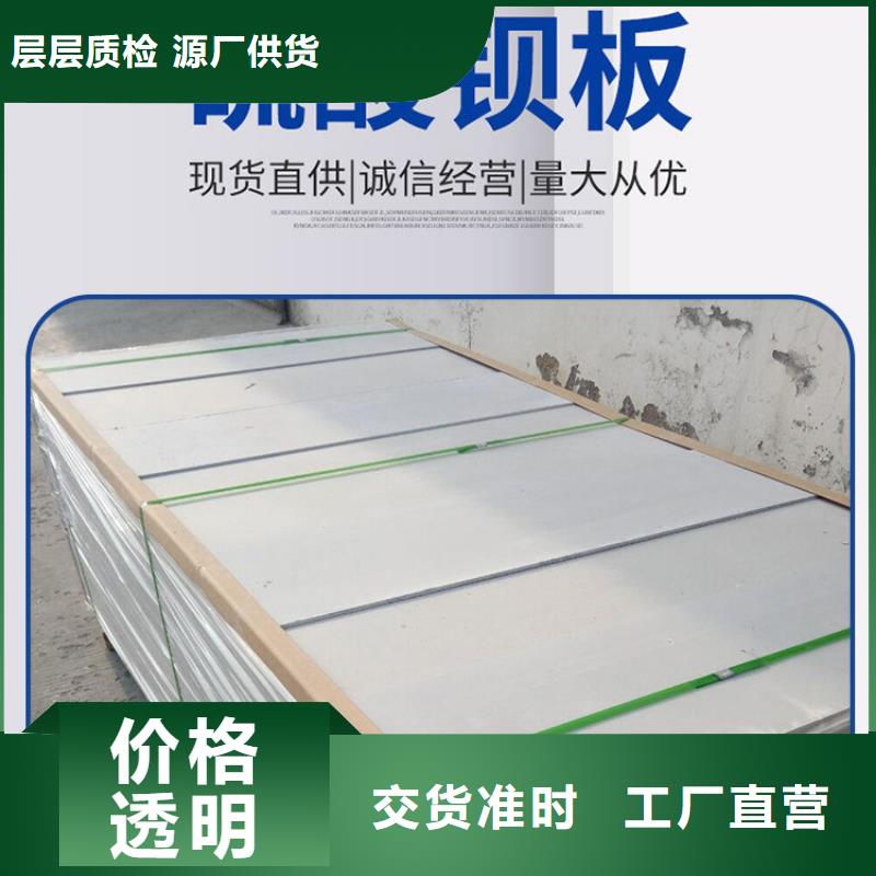 钡板-铅玻璃拒绝伪劣产品