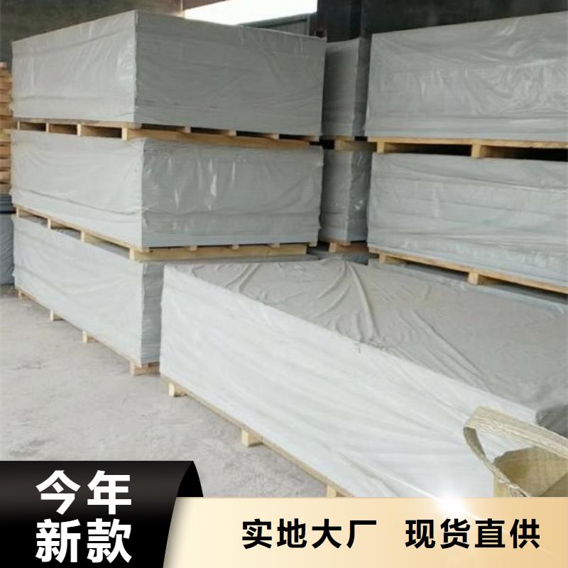 【钡板,辐射铅板5mm专注细节更放心】