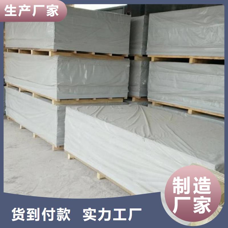 钡板【防护屏】物流配货上门