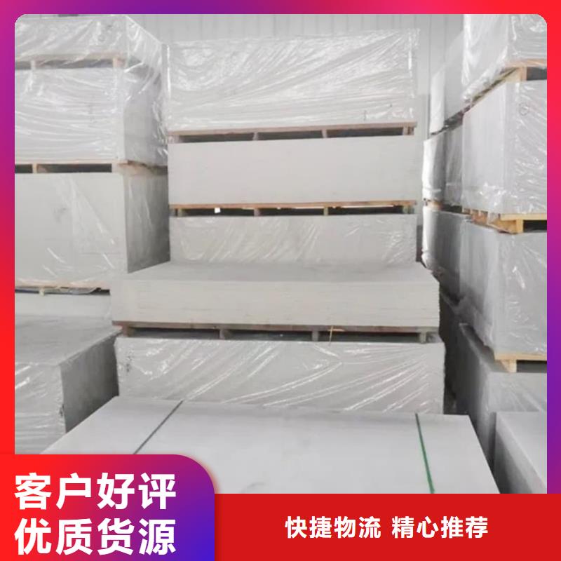 钡板防辐射硫酸钡现货直供