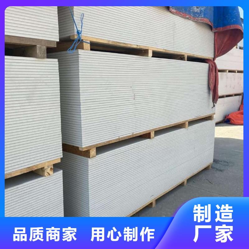 钡板-【防辐射涂料】用好材做好产品