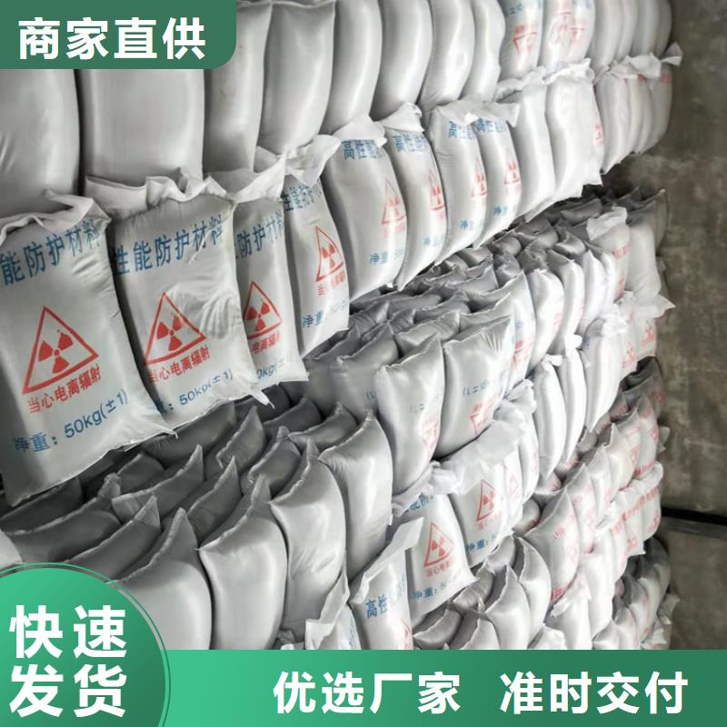 硫酸钡铅玻璃快速生产