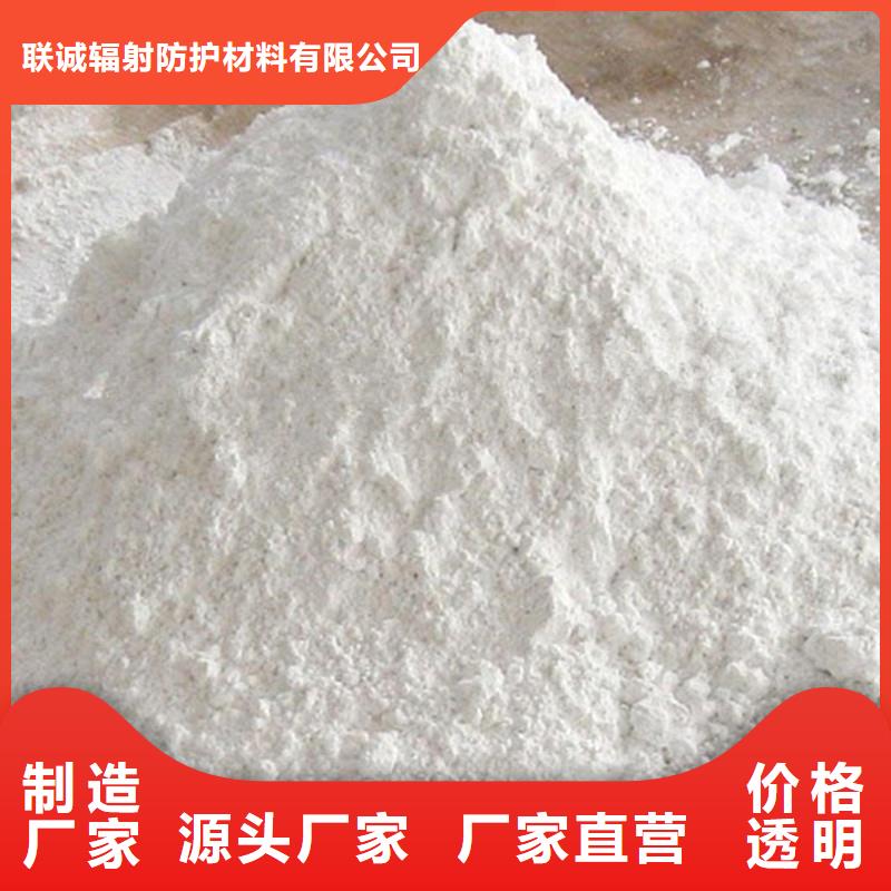 硫酸钡-【铅房】严选好货
