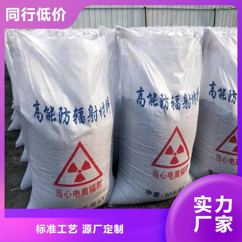 【硫酸钡-铅门厂家使用寿命长久】
