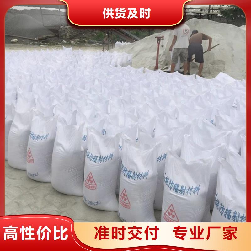 【硫酸钡】-防辐射材料批发严谨工艺