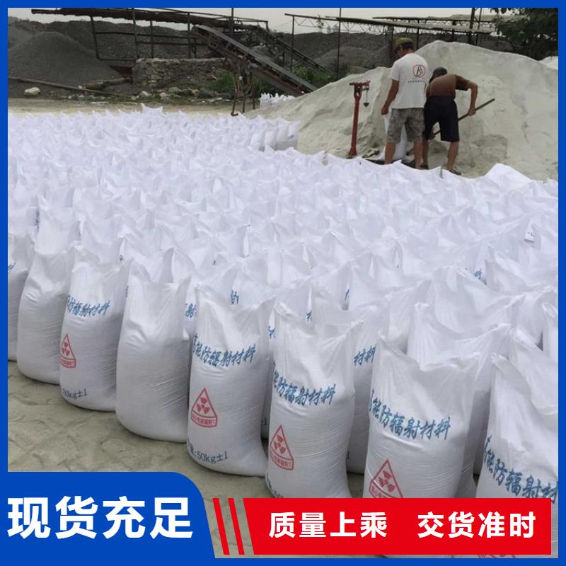 硫酸钡-【辐射铅板10mm】实体诚信经营
