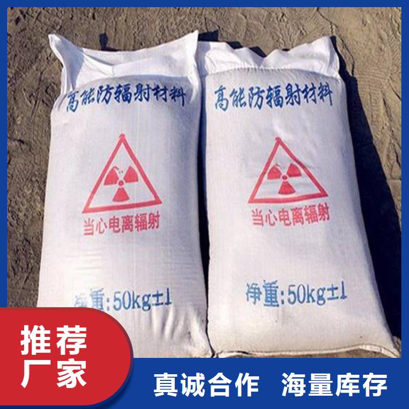 硫酸钡防辐射铅板专业完善售后