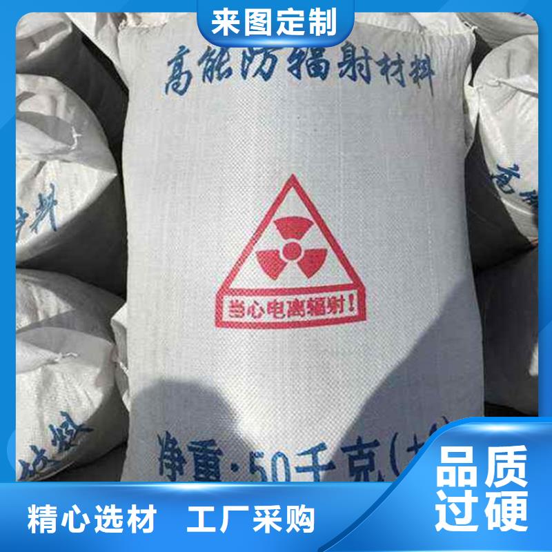 硫酸钡铅眼镜专业设计