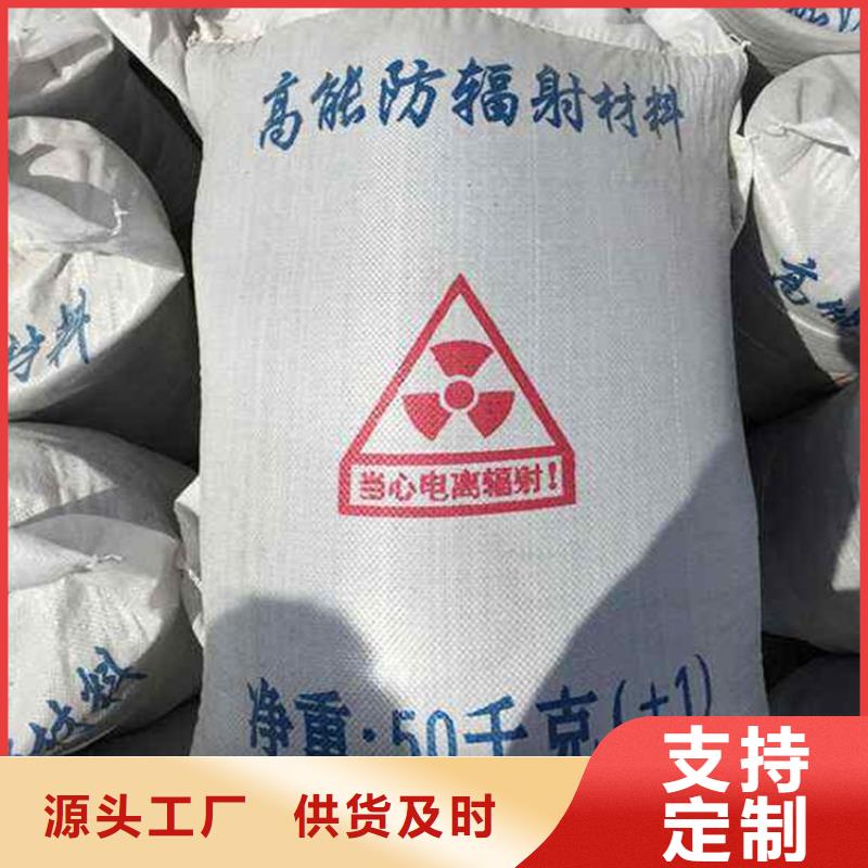 硫酸钡,射线防护铅门把实惠留给您