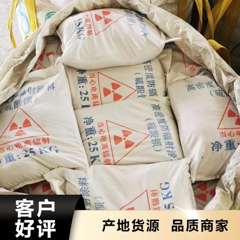 硫酸钡医用防护屏精工细致打造