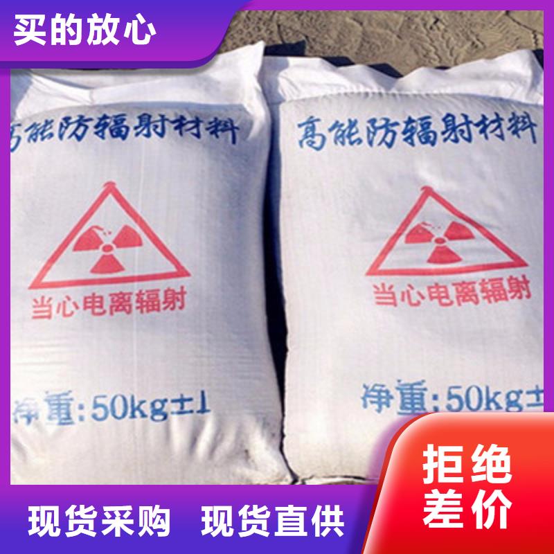 硫酸钡,射线防护铅门把实惠留给您