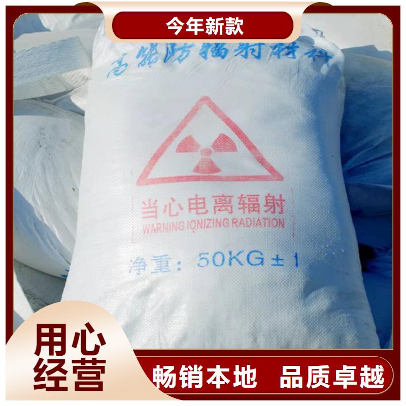 硫酸钡铅眼镜厂家直销值得选择
