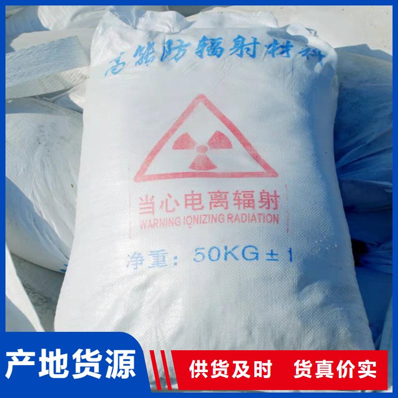硫酸钡,射线防护铅门把实惠留给您