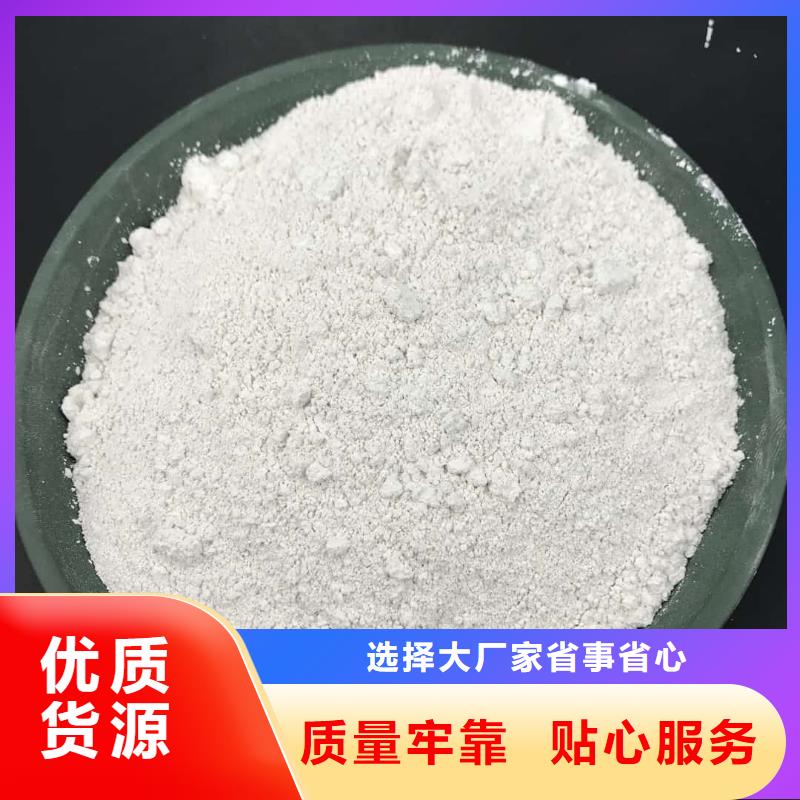 【硫酸钡】-防辐射材料批发严谨工艺