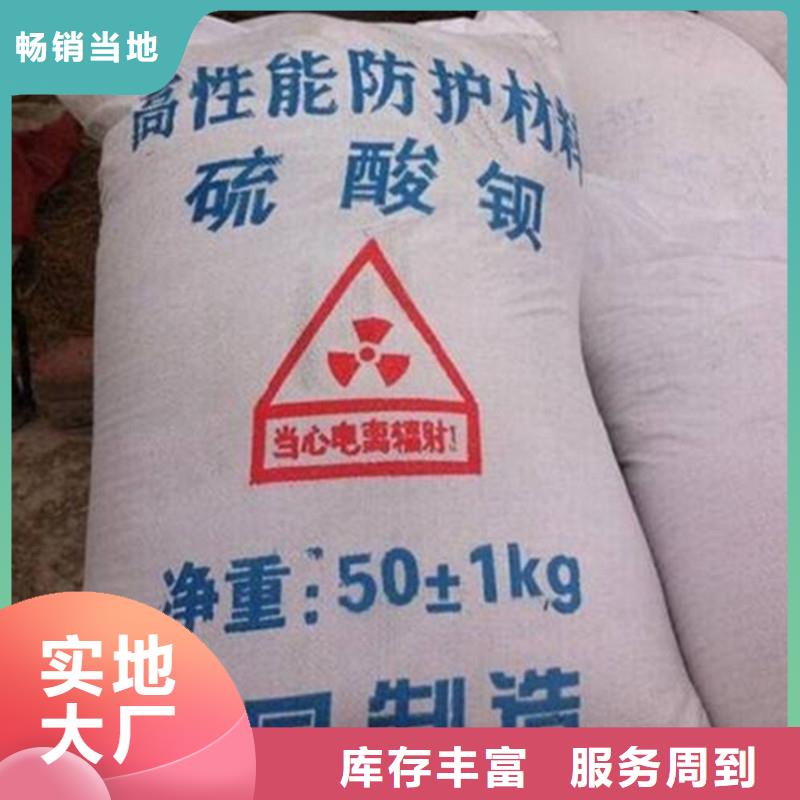 【硫酸钡铅屏风厂家现货直供】